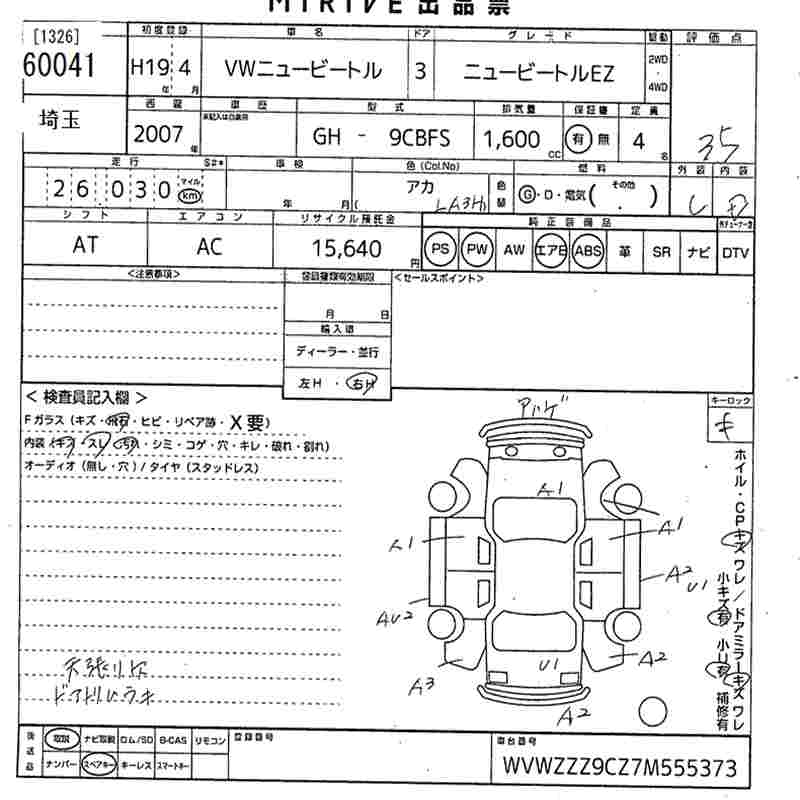 VOLKSWAGEN BEETLE