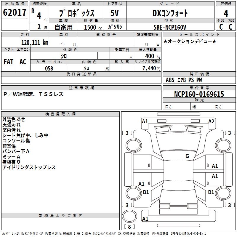 TOYOTA PROBOX