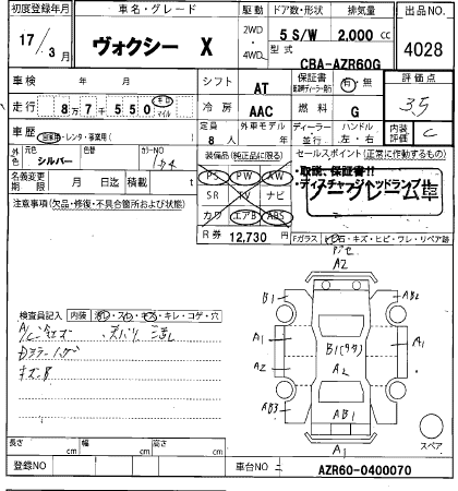 TOYOTA VOXY