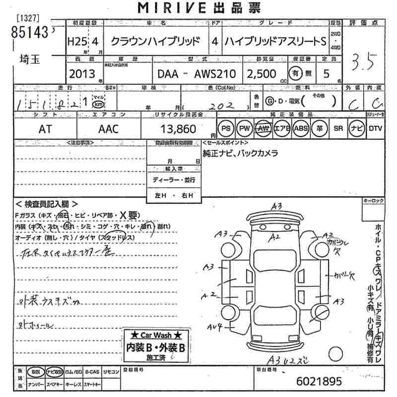 TOYOTA CROWN