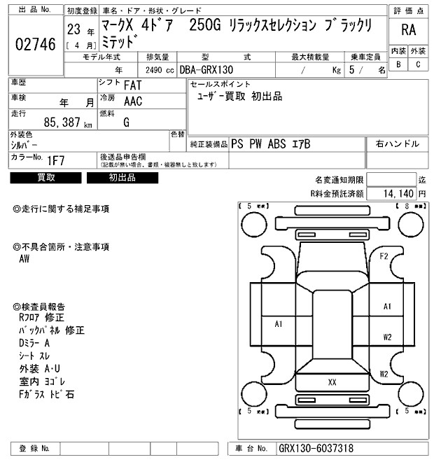TOYOTA MARK X