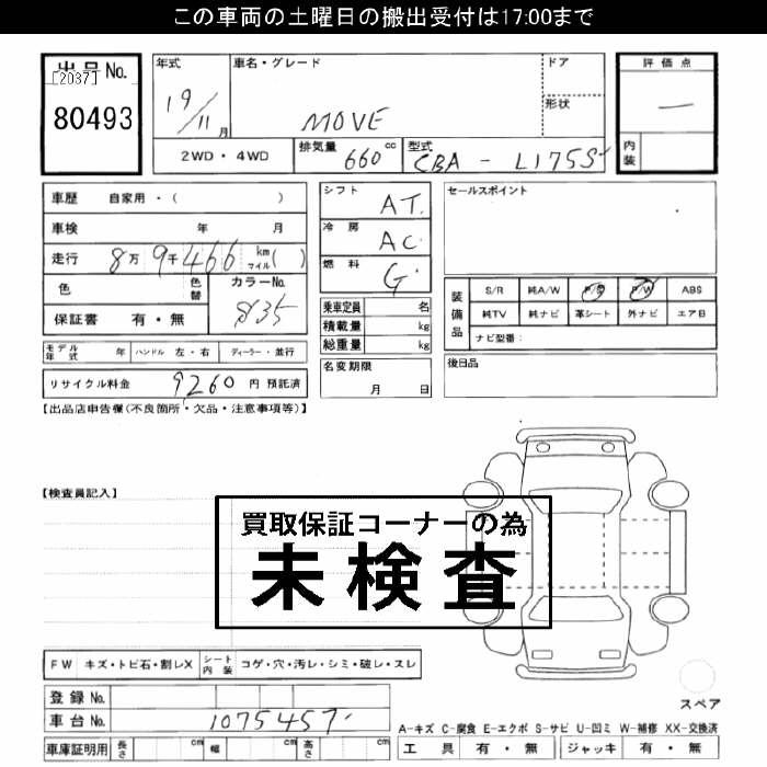 DAIHATSU MOVE