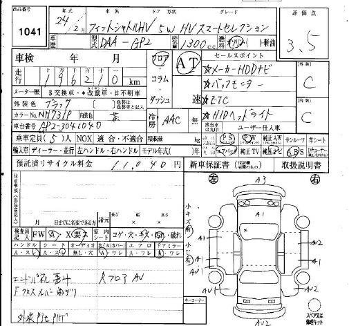 HONDA FIT SHUTTLE