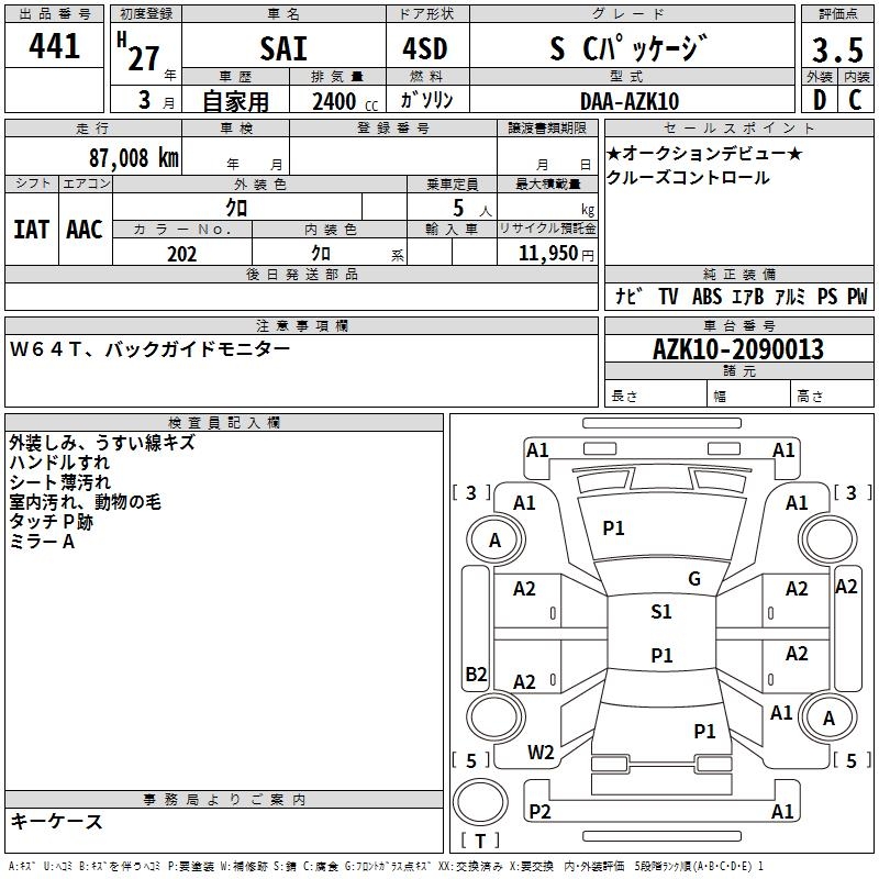 TOYOTA SAI