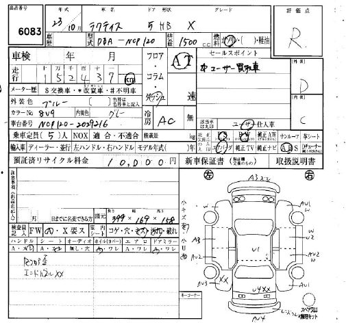 TOYOTA RACTIS