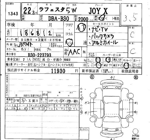 NISSAN LAFESTA