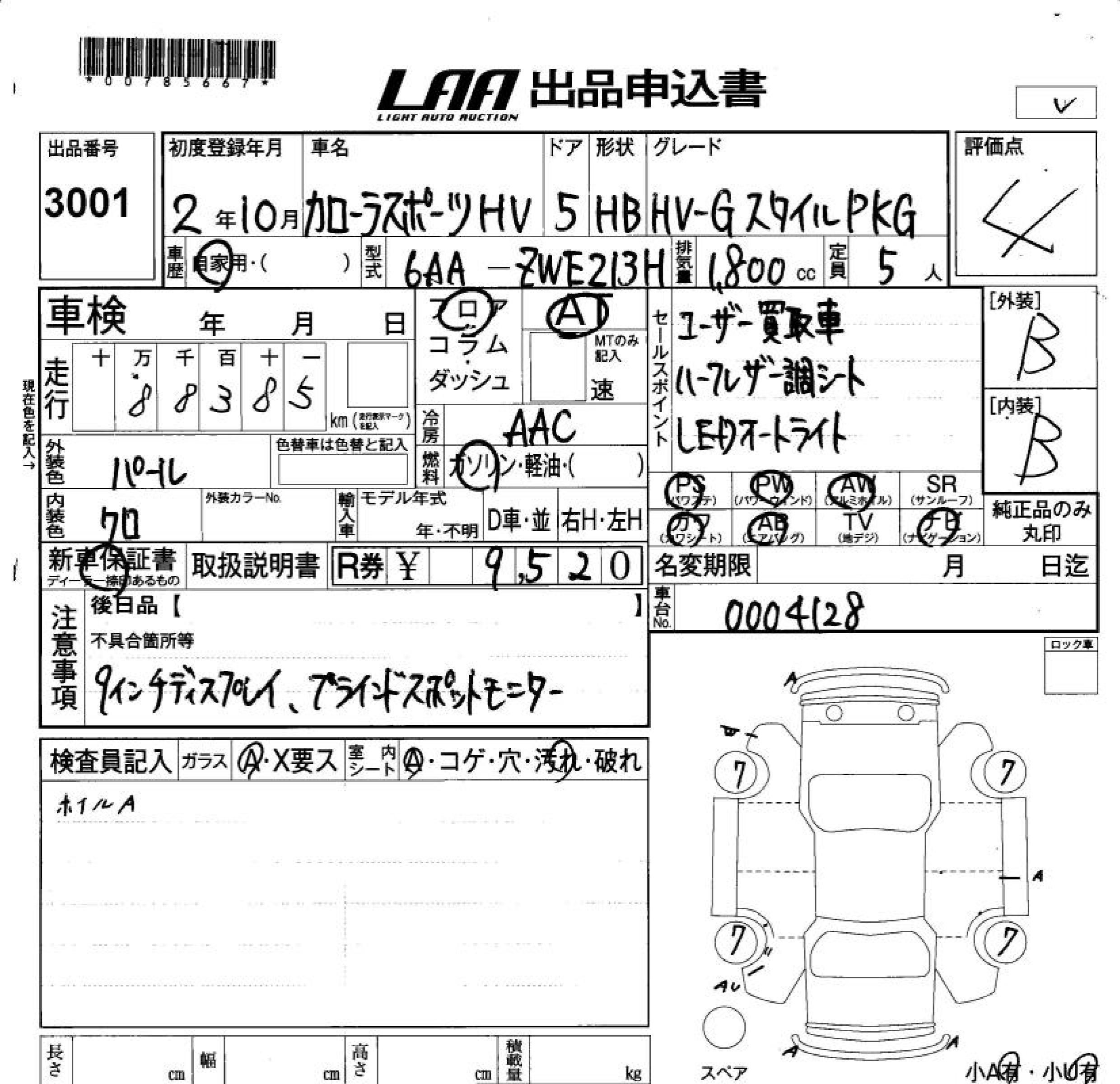 TOYOTA COROLLA