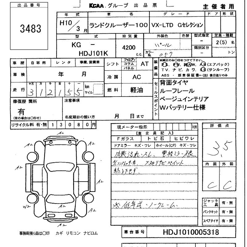 TOYOTA LAND CRUISER