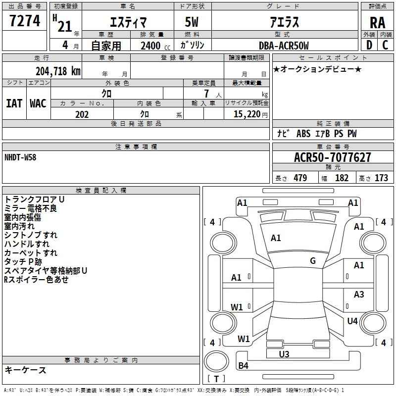 TOYOTA ESTIMA