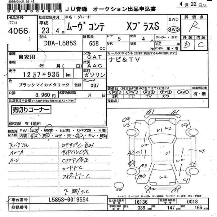 DAIHATSU MOVE CONTE