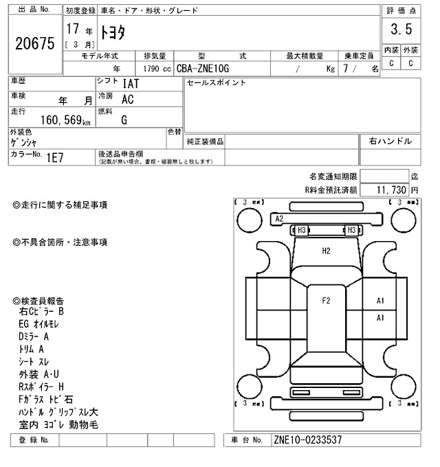 TOYOTA WISH
