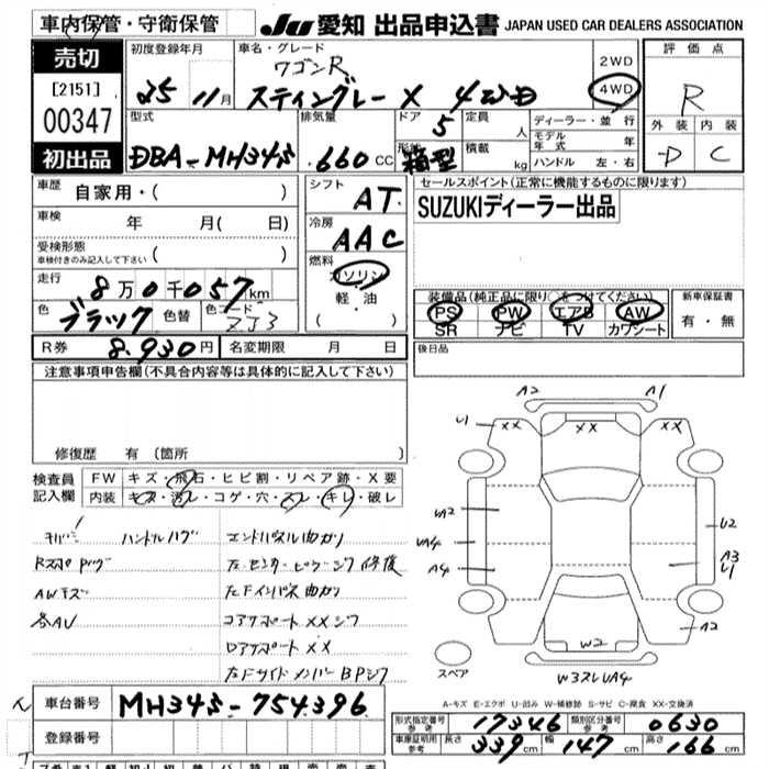 SUZUKI WAGON R