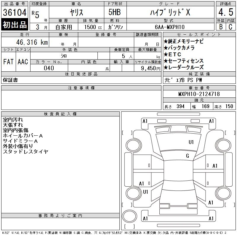 TOYOTA YARIS