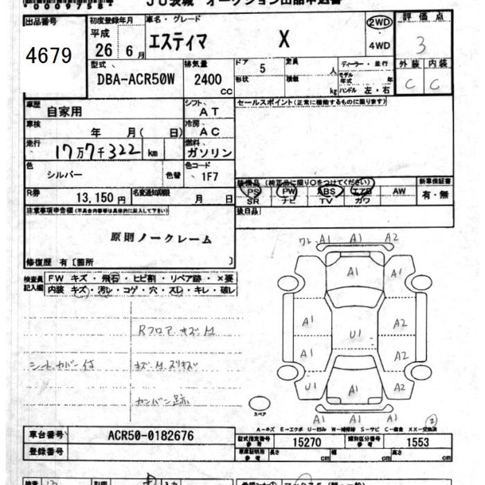 TOYOTA ESTIMA