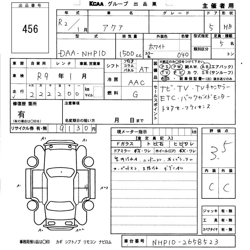 TOYOTA AQUA