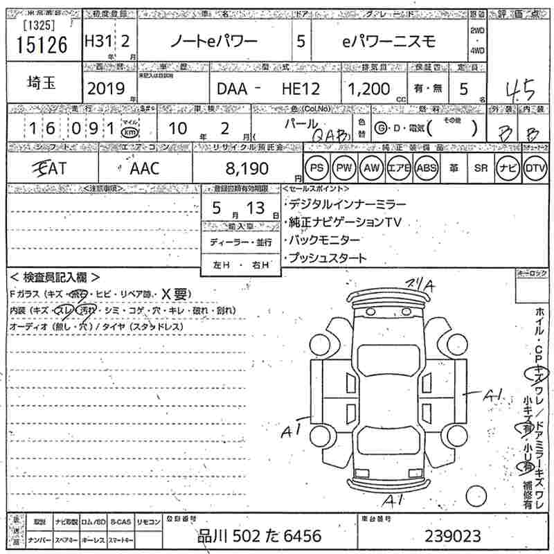 NISSAN NOTE