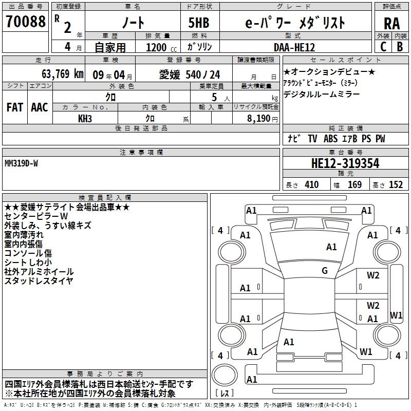 NISSAN NOTE