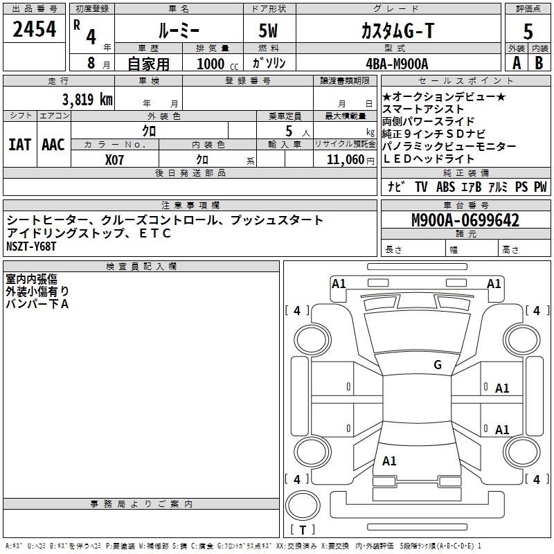 TOYOTA ROOMY