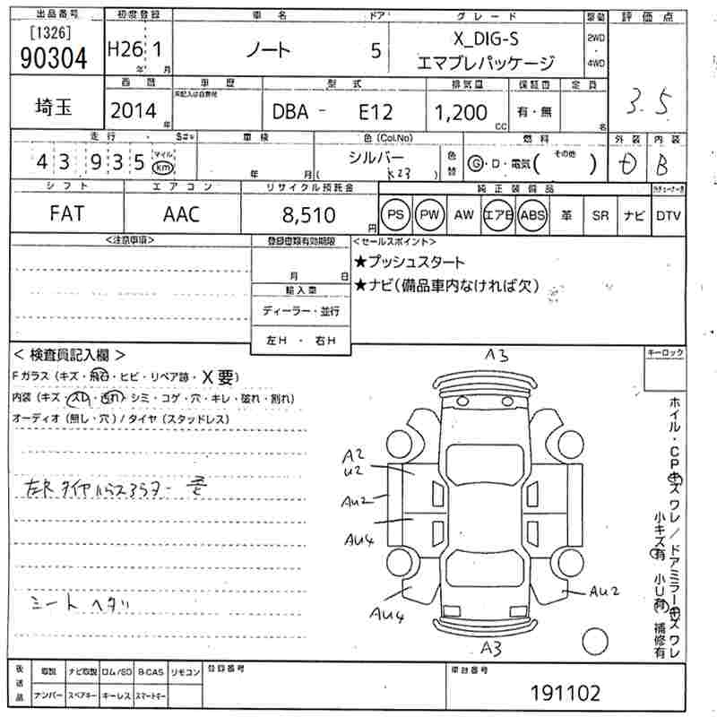 NISSAN NOTE