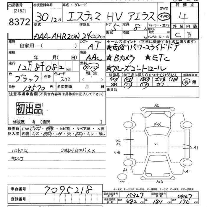 TOYOTA ESTIMA