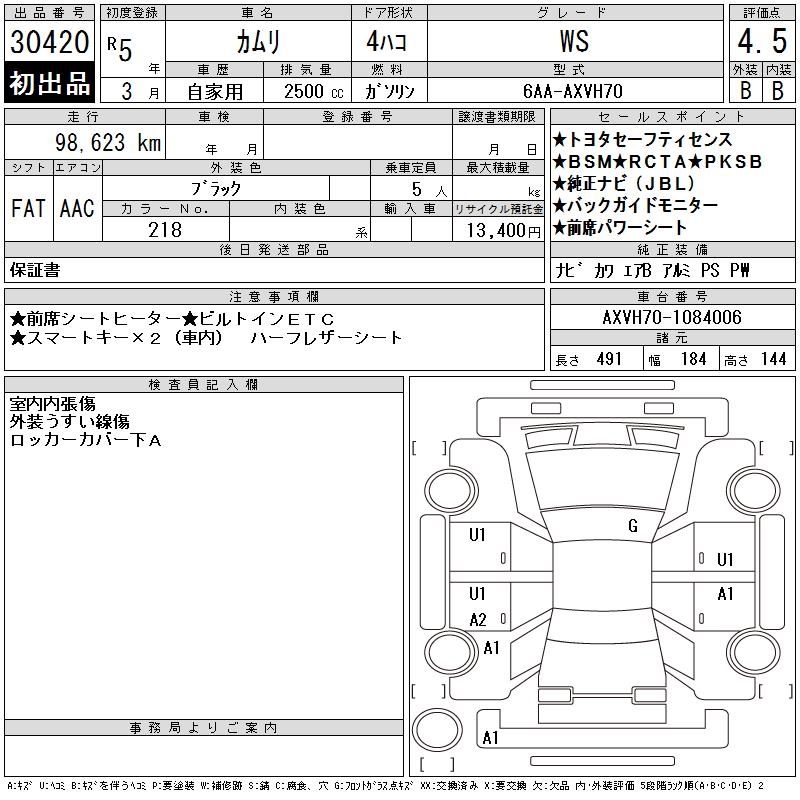 TOYOTA CAMRY