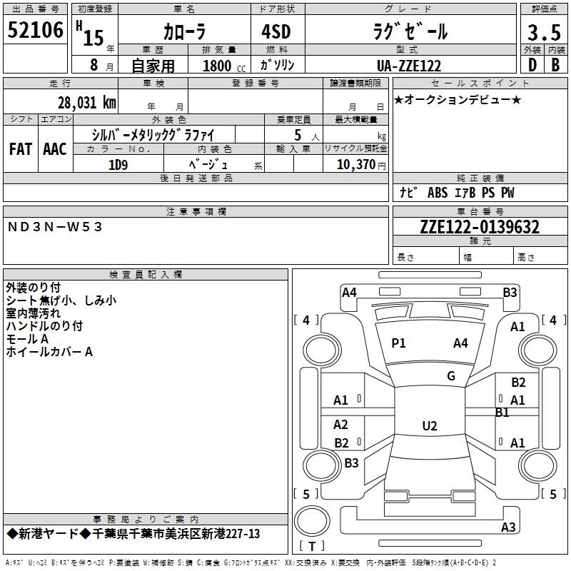 TOYOTA COROLLA