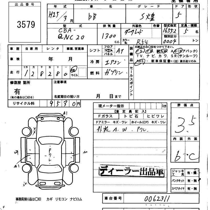 TOYOTA BB