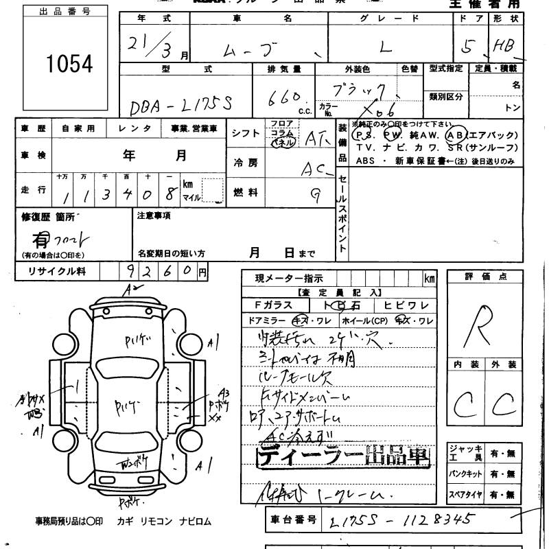 DAIHATSU MOVE