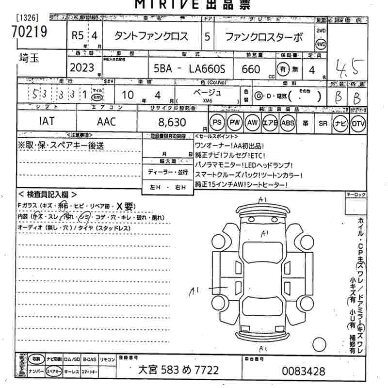 DAIHATSU TANTO