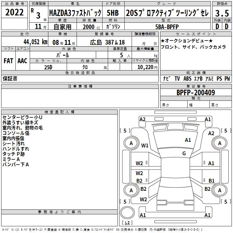MAZDA MAZDA3