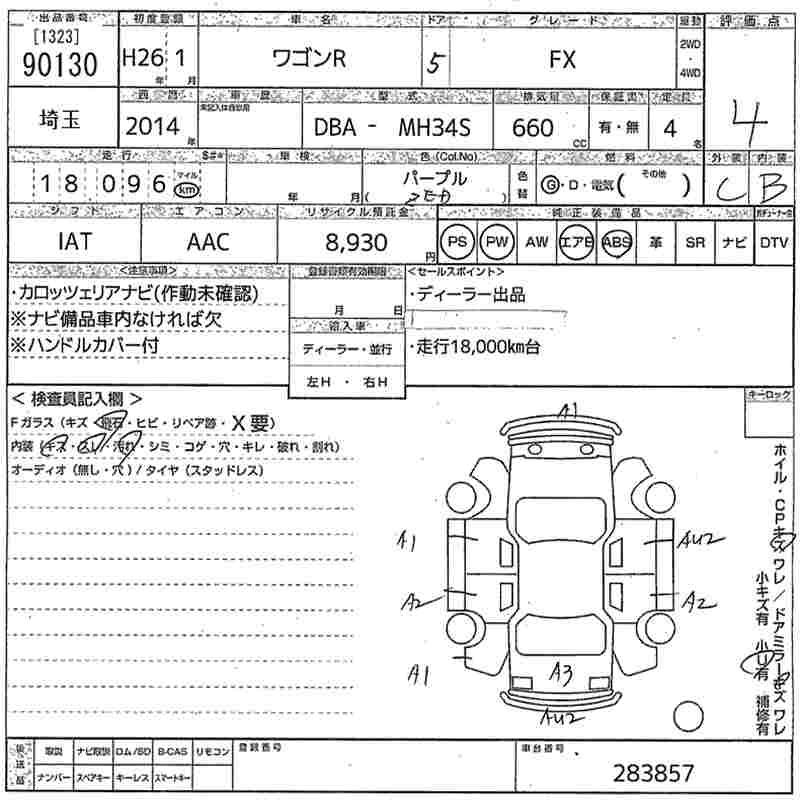 SUZUKI WAGON R