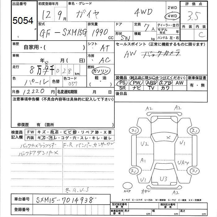 TOYOTA GAIA