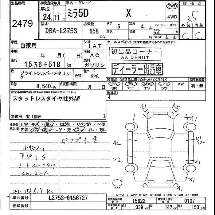DAIHATSU MIRA