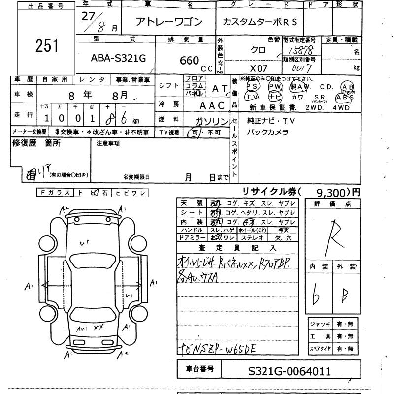 DAIHATSU ATRAI
