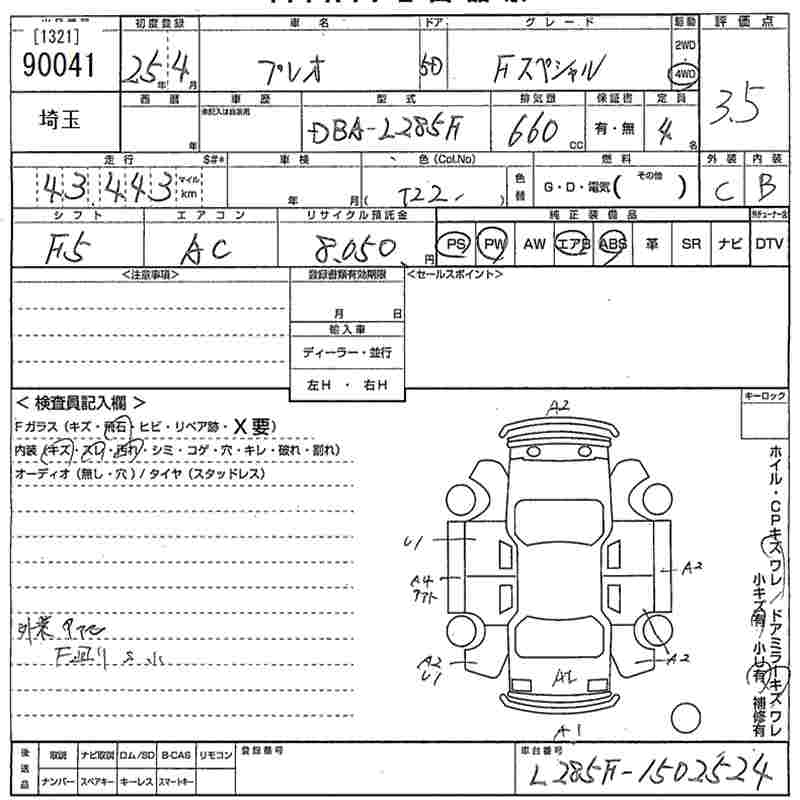 SUBARU PLEO