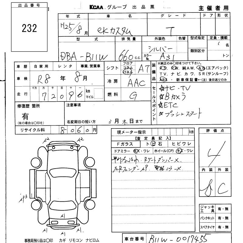 MITSUBISHI EK CUSTOM
