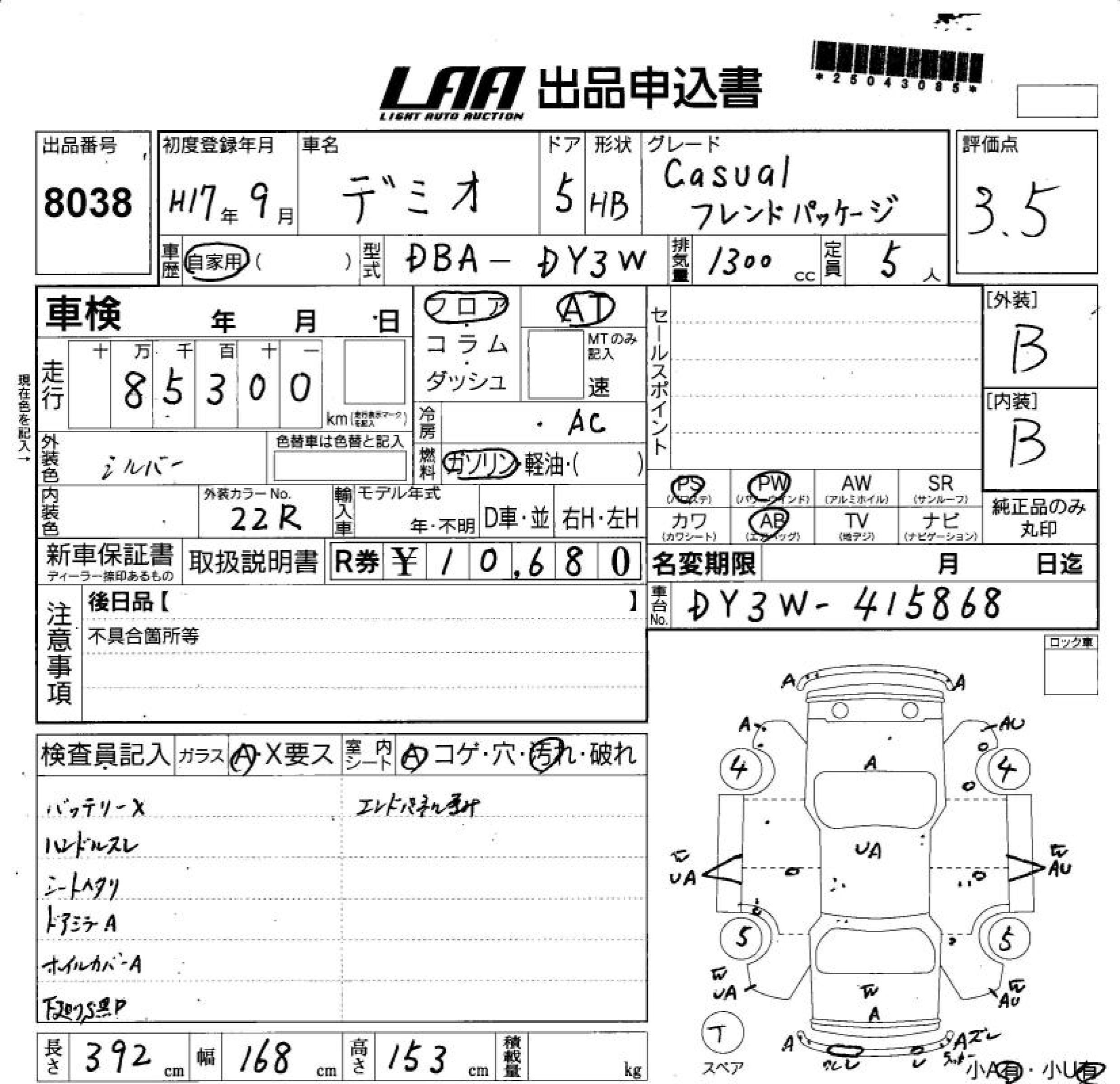 MAZDA DEMIO