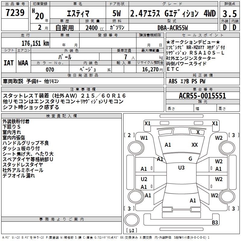 TOYOTA ESTIMA