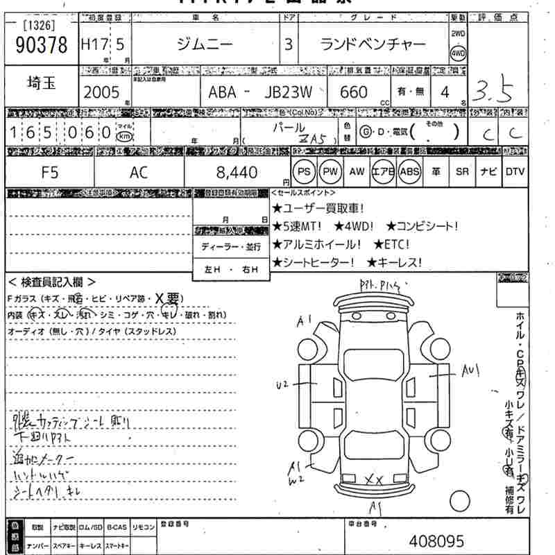 SUZUKI JIMNY
