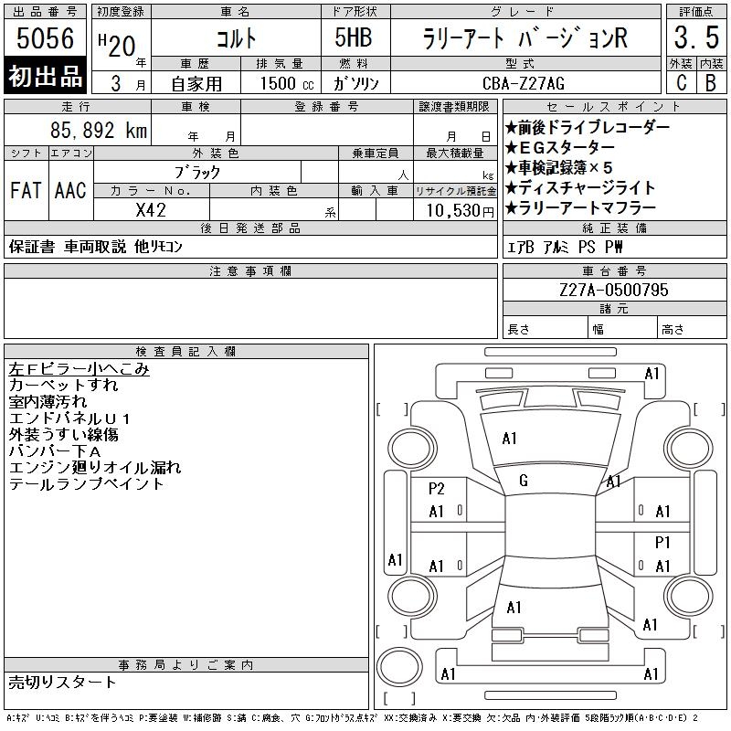 MITSUBISHI COLT
