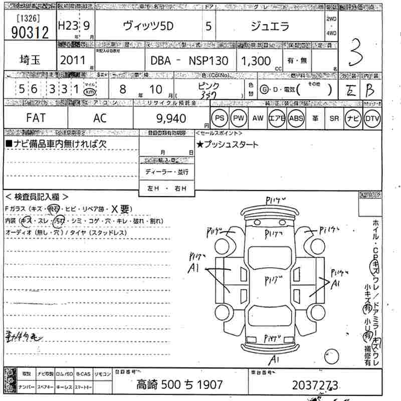 TOYOTA VITZ