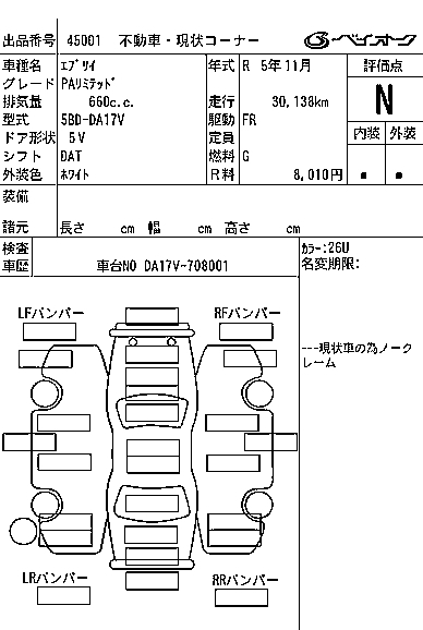 SUZUKI EVERY