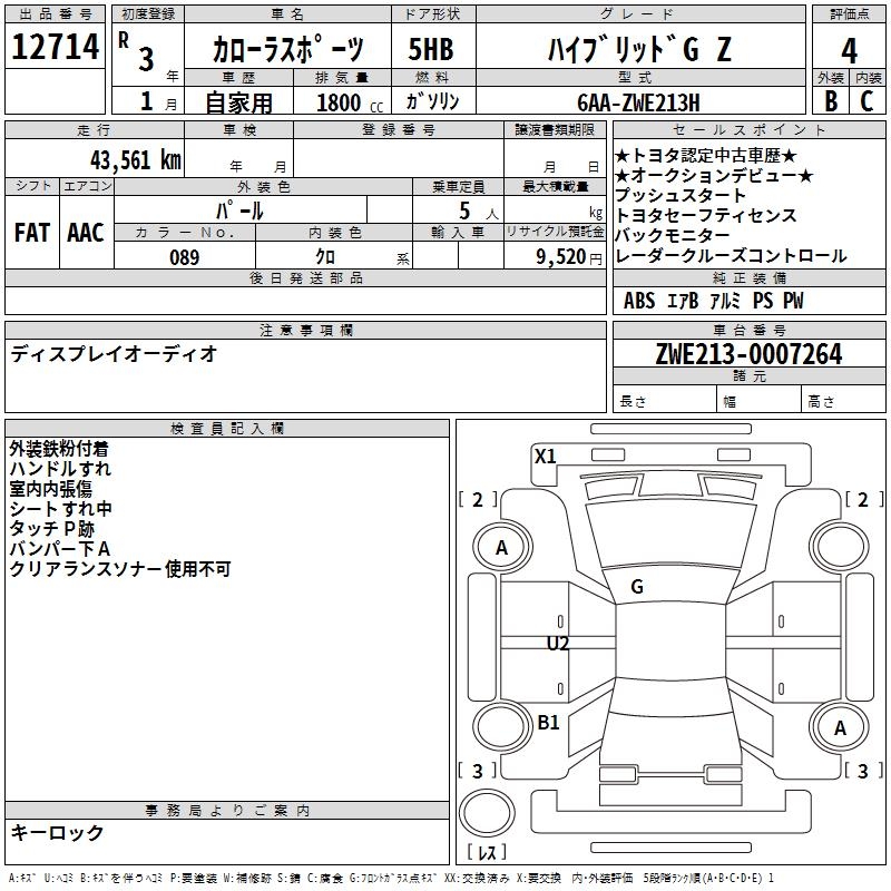 TOYOTA COROLLA
