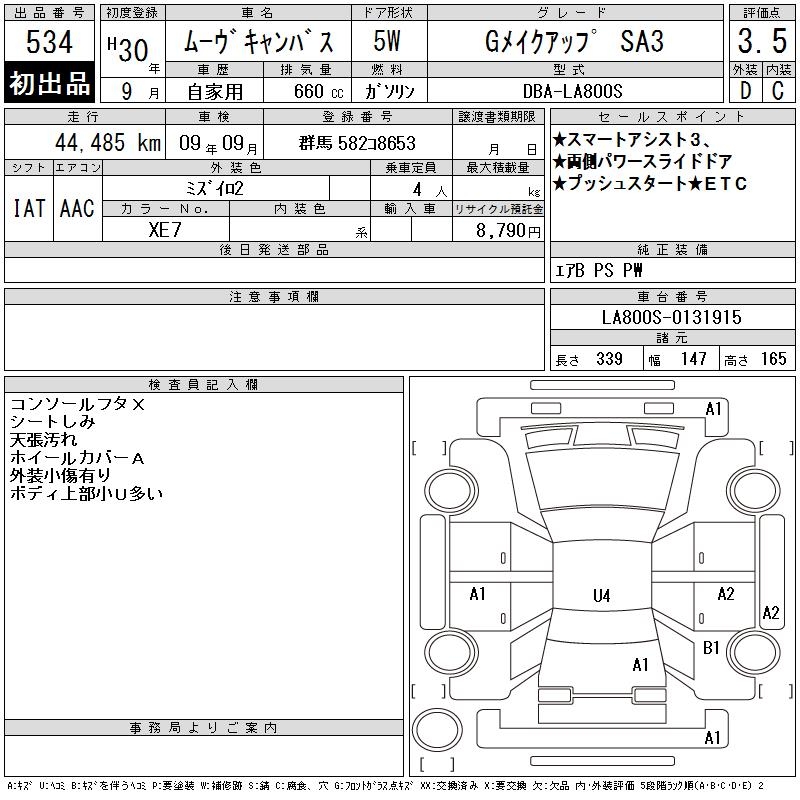 DAIHATSU MOVE CANBUS