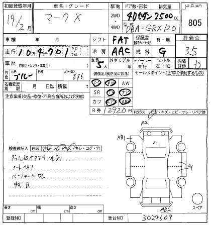 TOYOTA MARK X