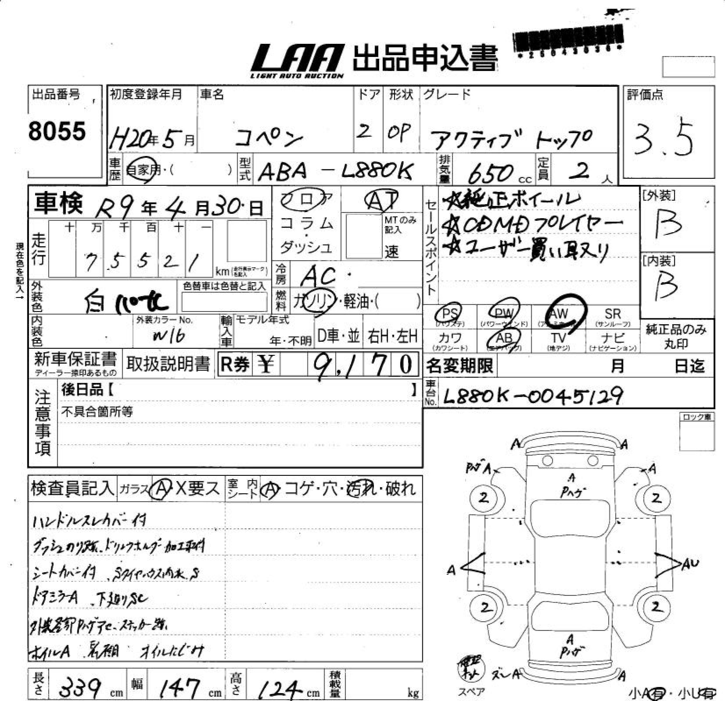 DAIHATSU COPEN