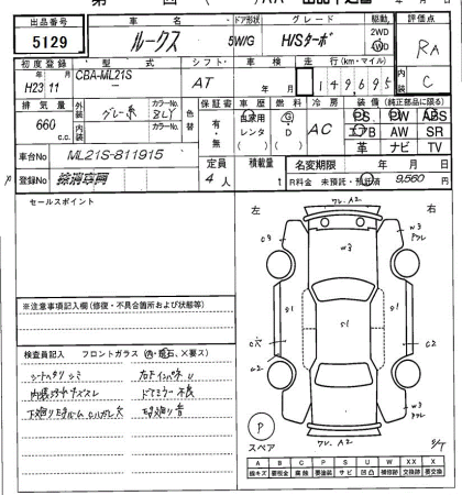 NISSAN ROOX