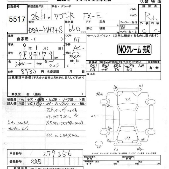 SUZUKI WAGON R