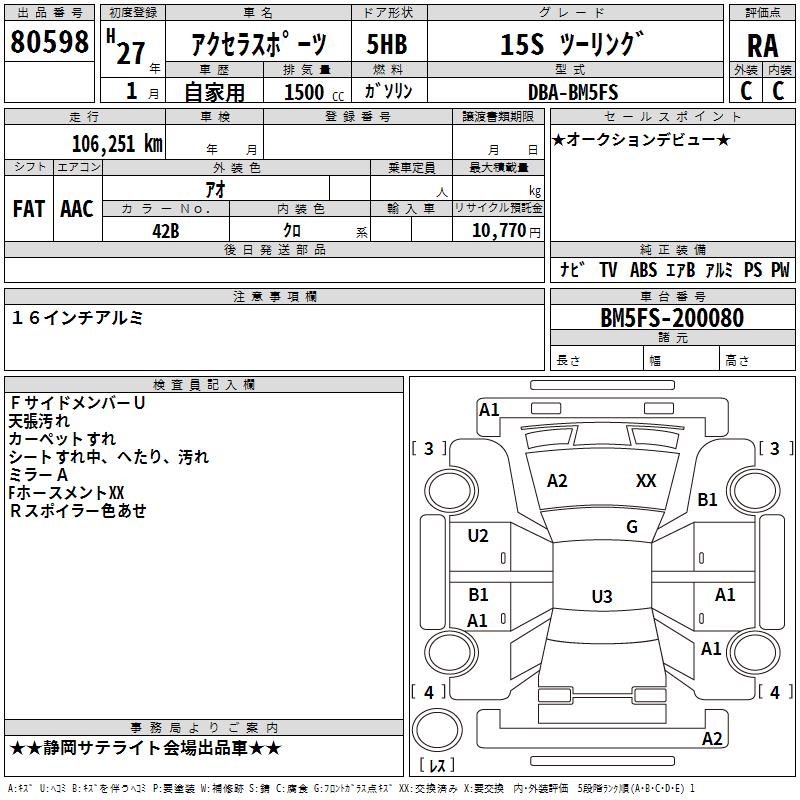MAZDA AXELA