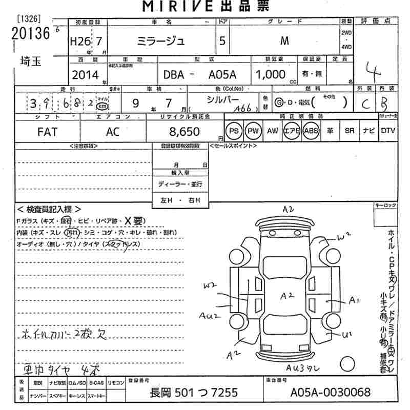 MITSUBISHI MIRAGE